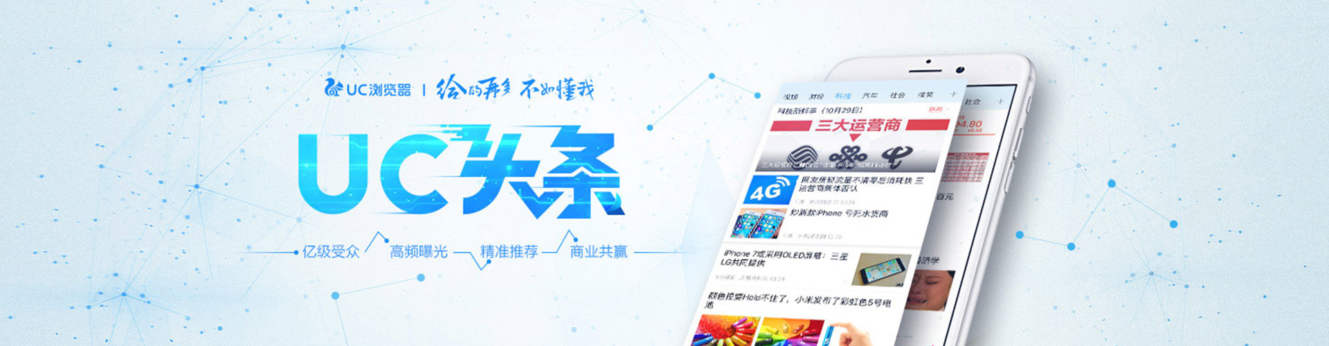 潮安百度竞价