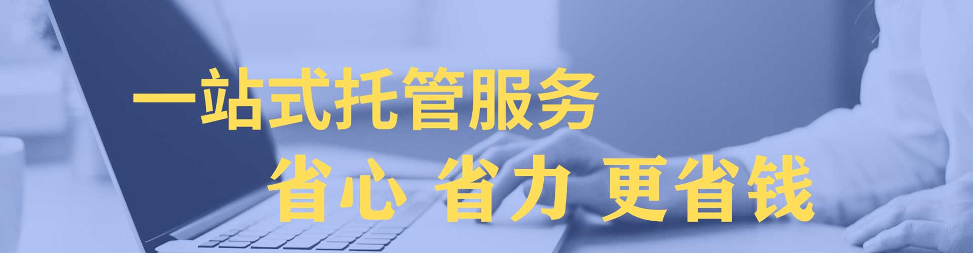 潮安百度平台推广