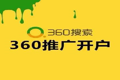 高效营销利器——百度竞价代理实操案例